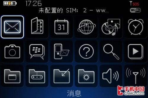 624MHz处理器黑莓全键盘商务9000评测(3)