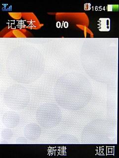 ˫��ǻ���ֳ�ZTE����3G�ֻ�U860����(8)
