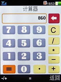 ˫��ǻ���ֳ�ZTE����3G�ֻ�U860����(8)