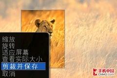 624MHz处理器黑莓全键盘商务9000评测(4)