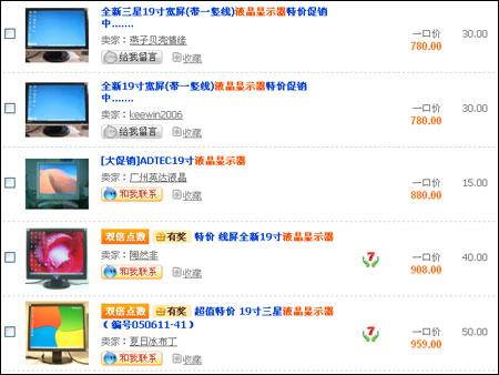 ��Ϊ��֪������ɽկ��Ʒ��Һ����������