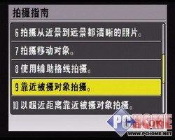 性价比高昂奥林巴斯新机FE-370评测(4)