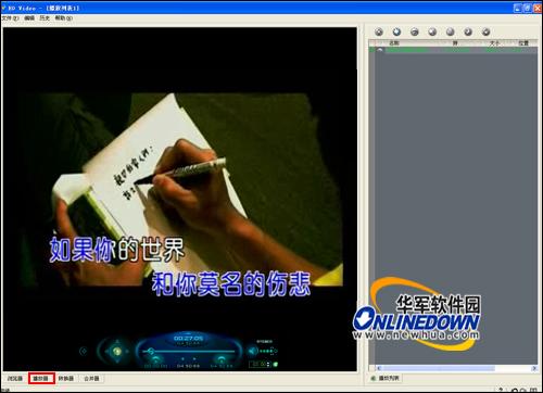 多功能视频转换软件EOVideo介绍