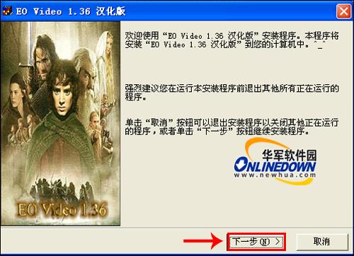 多功能视频转换软件EOVideo介绍