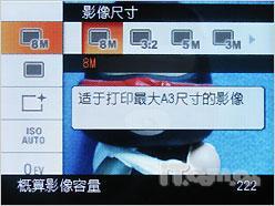 决战便携长焦佳能SX100IS激斗索尼H3(9)