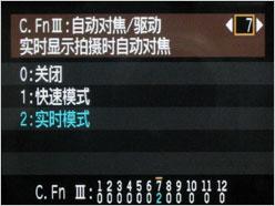 实时取景LiveVIEW功能佳能1000D评测(4)