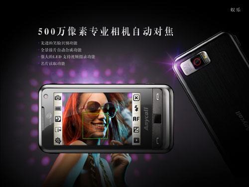 27���ֻ����飺16G����WM6.1ȫ���콢����