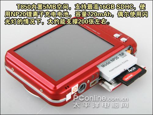乐趣触摸拍摄体验3寸大屏明基T850评测(3)