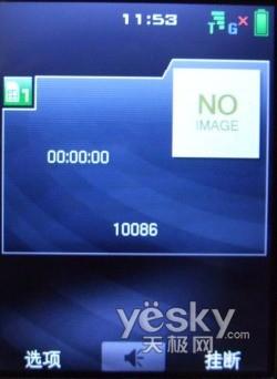3Gʱ�����ȷ����˸߶�TD�ֻ�U981����(6)