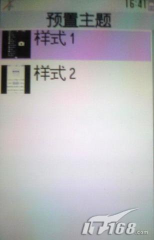 抢先入手夏普SH8010C粉色版多图欣赏(4)