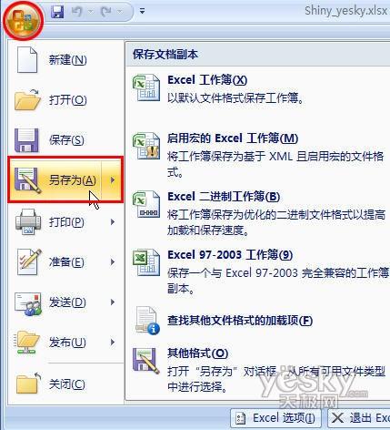 ΪExcel�����ļ�����ֻ�����޸�����