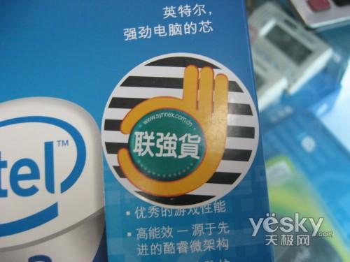 十一<a href='http://diy.googpc.com/' target=_blank>攒机</a>好性能市售5款最热处理器倾情推荐(3)
