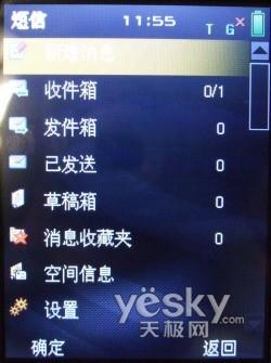 3Gʱ�����ȷ����˸߶�TD�ֻ�U981����(6)