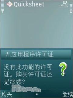 ŵ����N79����(17)