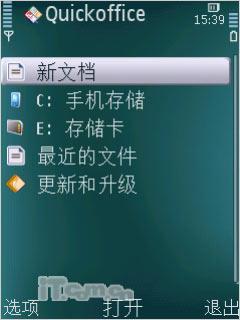 诺基亚N79评测(17)