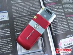 完美音质索爱滑盖娱乐机W760i仅1750
