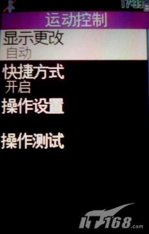 抢先入手夏普SH8010C粉色版多图欣赏(2)
