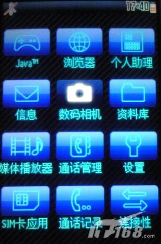 抢先入手夏普SH8010C粉色版多图欣赏(2)