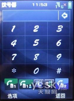3Gʱ�����ȷ����˸߶�TD�ֻ�U981����(6)