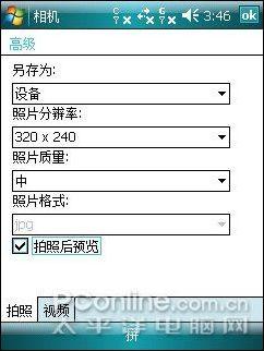 ˫��˫���������������ֻ�i55����(4)