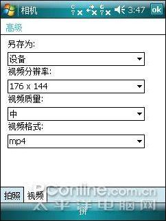 双卡双待琦基智能商务手机i55评测(4)
