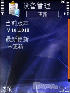 N系列直板王诺基亚N79与N82对比评测(5)