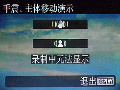 10X光变高清录像卡片DC松下TZ15评测(4)