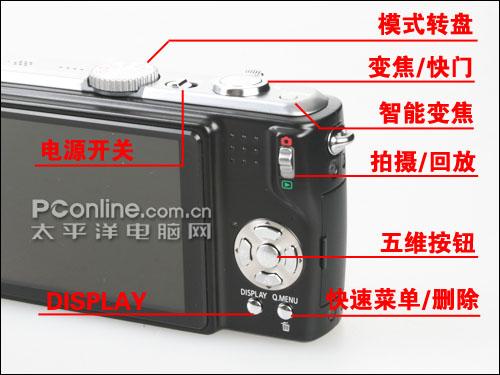 10X光变高清录像卡片DC松下TZ15评测(4)