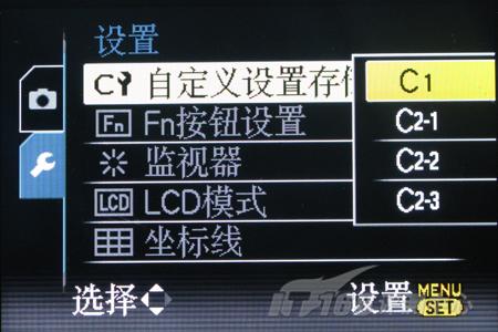 洞察黑暗的徕卡超广角松下LX3相机评测(5)