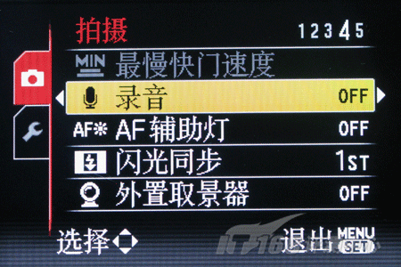 洞察黑暗的徕卡超广角松下LX3相机评测(5)