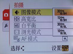 10X光变高清录像卡片DC松下TZ15评测(3)
