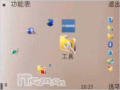 N系列直板王诺基亚N79与N82对比评测(3)