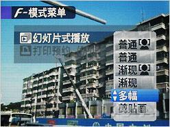 当广角长焦遇上高清富士S2000HD评测(7)