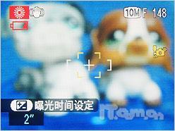 当广角长焦遇上高清富士S2000HD评测(9)