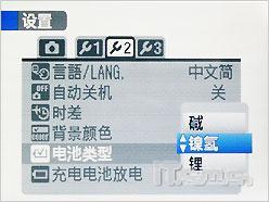 当广角长焦遇上高清富士S2000HD评测(10)