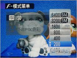 当广角长焦遇上高清富士S2000HD评测(9)