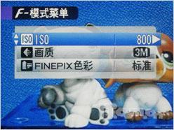 当广角长焦遇上高清富士S2000HD评测(9)