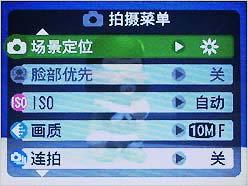 家庭用户首选超高性价比富士J150W评测(5)