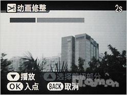 当广角长焦遇上高清富士S2000HD评测(5)