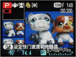 当广角长焦遇上高清富士S2000HD评测(7)