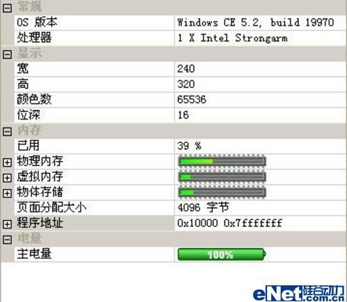 ���մ�TouchViva����(3)