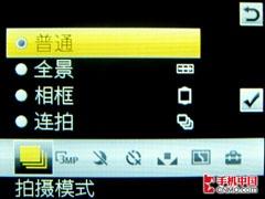 索爱W595评测(8)