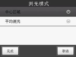 ���մ�TouchViva����(6)