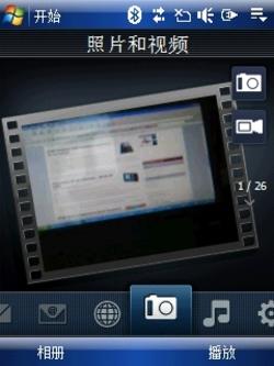 ���մ�TouchViva����(4)