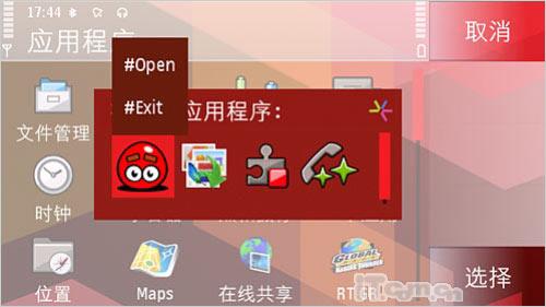 诺基亚5800XM详解(5)
