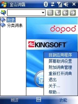 ���մ�TouchViva����(7)