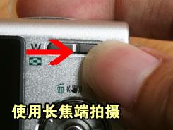 用机宝典时尚便携富士Z200fd用机指南(5)