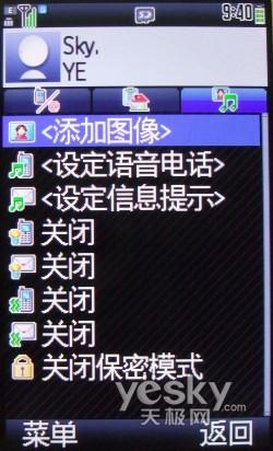 ����SH8010C����(6)