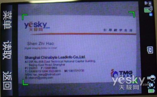����SH8010C����(7)
