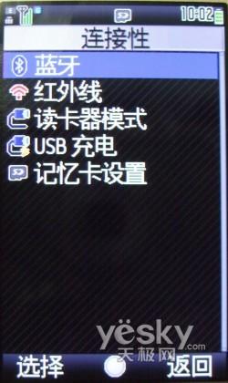 ����SH8010C����(11)